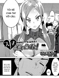 SUKITTEIUNA!