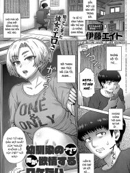 Osananajimi No Aitsu Ni Ore Ga Yokujou Suru Wake Nai