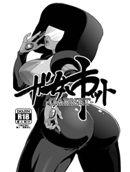 Garnet (Steven Universe)