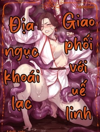 Igyou Koubi Kairaku Jigoku DL-ban