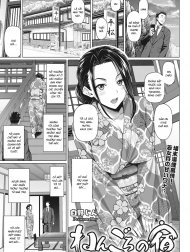Nhà trọ này hiếu khách thật đấy!! [Nengoro no Yado; ねんごろの宿]