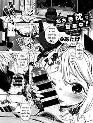 Osaki Makura na Eigyouchuu! [Sleeping Up The Ladder]