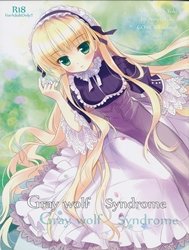 Gray wolf Syndrome (Gosick)