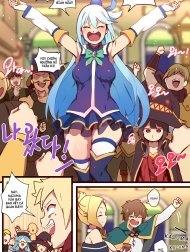 Kono Subarashii Sekai ni Syukufuku o! [この素晴らしい 世界に祝福を!]