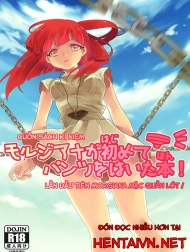 Lần đầu Morgiana mặc quần lót [Morgiana ga Hajimete Pantsu o Haita Hon! A book where Morgiana wears panties for the first time (Magi)]