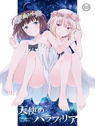 Angel's Paraphilia [Tenshi No Paraphilia]