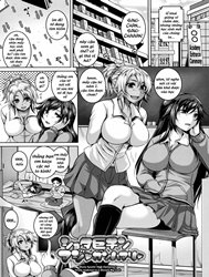 Hame Trip (Chap 7) [Mesuiki ~Hame Trip~]