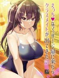 Tới tiệm xoa bóp kích dục, tôi đụng mặt bạn cùng lớp (nguyên tác) [Ecchi na Massage-ya ni Kitara Classmate ga Dete Kita Hanashi; えっちなマッサージ屋に来たらクラスメイトが出てきた話]
