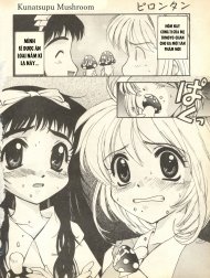 Kunatsupu Mushroom