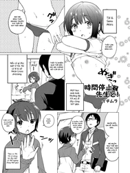 Jikan Teishi de Sensei to !