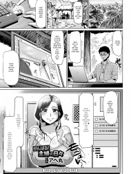 Ganbaru! Shufu no Hibi