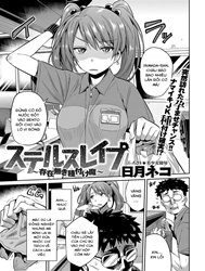 Stealth Rape Sonzai Naki Tanetsukema