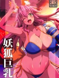 Youko Kyonyuu [妖狐巨乳]