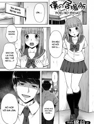 Boku no Ibasho