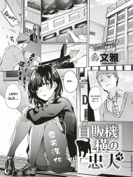 Nàng cún lạnh lẽo [Jihanki Yoko no Chuuken]