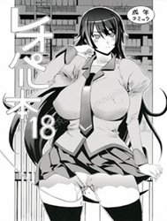 Leopard Book 18 (Bakemonogatari)
