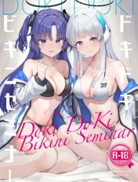 Dokidoki Bikini Seminar