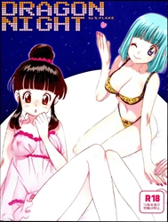 DRAGON NIGHT (Dragon Ball Z)