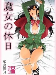 Majo no Kyuujitsu [魔女の休日]