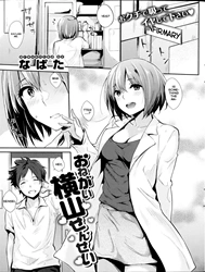 Xin Cô Hãy Chăm Sóc Cho Em! [Onegai, Yokoyama-sensei!]
