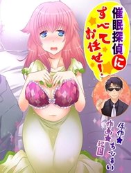 Never Trust A Hypnotist Detective! [Saimin Tantei Ni Subete Omakase!]