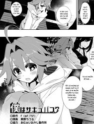 Boku wa Sakyubasu? [I'm a Succubus?]