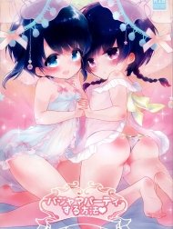 Pajama Party Suru Houhou [パジャマパーティする方法♥]
