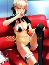 Chaldea Soap SSS-kyuu Gohoushi Maid [カルデアソープSSS級ご奉仕メイド]