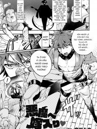 (Miyata Miya) Devil's Bride [悪魔へ嫁入り]
