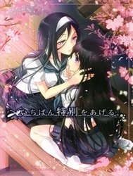 I'll give you my most beloved (Hyouka)