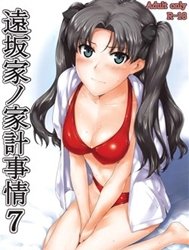 Tohsaka-Ke No Kakei Jijou (Fate Stay Night)