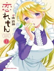 Koi Lemon (vol 1)