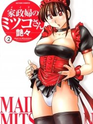 Maid no Mitsukosan Vol.2 [家政婦のミツコさん 2]