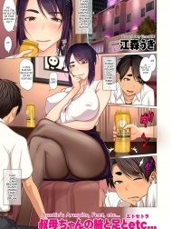 Oba-chan no Waki to Ashi to etc[...] [叔母ちゃんの腋と足とetc... ; Auntie's Armpits, Feet, etc...]