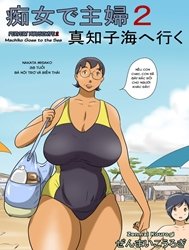 Chijo de Shufu 2