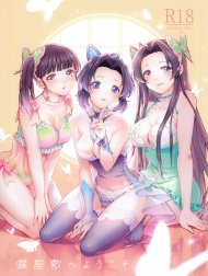 Chào mừng đến Trang viên Hồ Điệp [蝶屋敷へようこそ; Chou Yashiki E Youkoso; Welcome To The Butterfly Mansion]