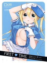 Prima volta (Blend S) [ぷりーま♡ぼるた (ブレンド・S)]