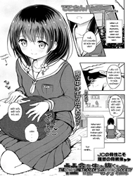 Shakai o Ikinuku Yuiitsu no Houhou [The Only Method of Surviving Society]