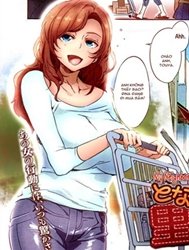 My Neighbor Rina [Tonari No Rina-San]