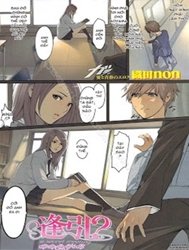 A Secret Meeting Truyện hentai A Secret Meeting