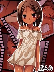 Kago No Naka No Kotori Wa Itsu Deyaru 1 [When Would You Like Your Caged Bird]