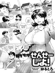 Sensei Shiyo !