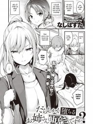 Darashinaku Ochiru Onee-san Wa Suki Desu Ka