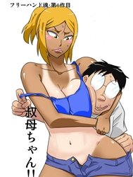 NukuNuku Oba-Chan!!