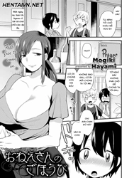 Onee-san’s Reward