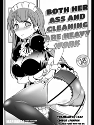 Shiri to Souji to Unajuu to (Bokutachi wa Benkyou ga Dekinai) [尻と掃除とうな重と (ぼくたちは勉強ができない)]