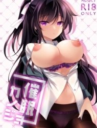 Saimin Kanojo [Hypno Girlfriend]