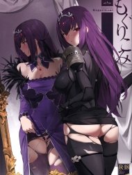 Mogurikomi [Sneaking in; もぐりこみ]