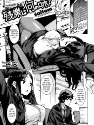 Zangyou wa Nani no Aji ?