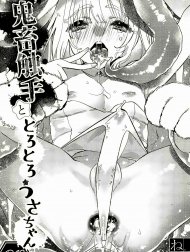 Kichiku Shokushu to Torotoro Usa-chan